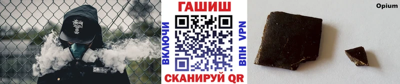 наркошоп  Инта  KRAKEN сайт  ГАШ убойный 