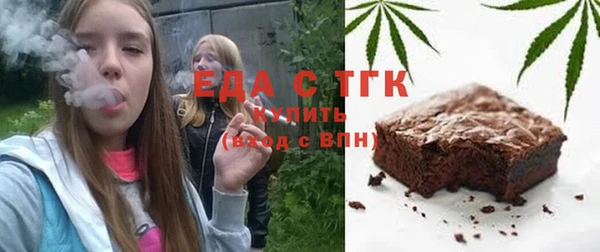 альфа пвп Новосибирск