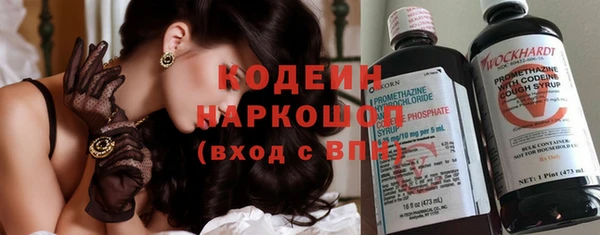 кокаин Абаза