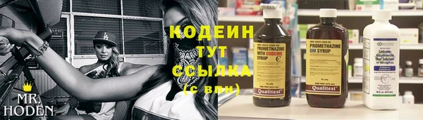 кристаллы Покачи