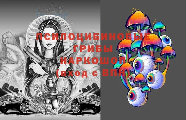 кокаин Абаза