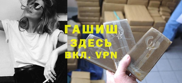 мяу мяу кристалл Покровск