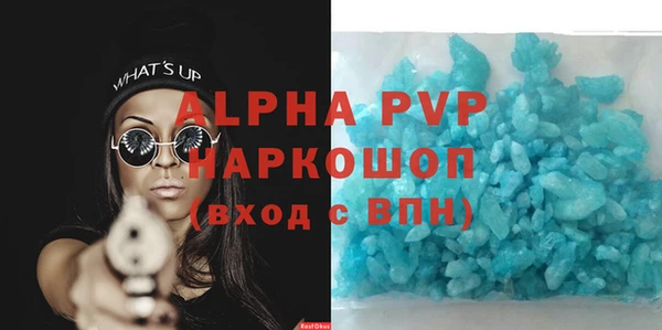 дистиллят марихуана Верея