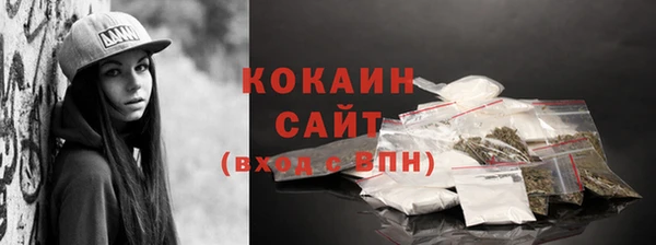 apvp Абинск