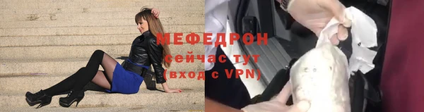 кокаин премиум Ессентукская