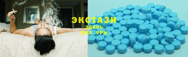 кристаллы Покачи