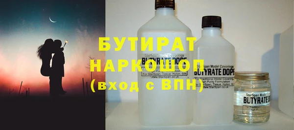 apvp Абинск