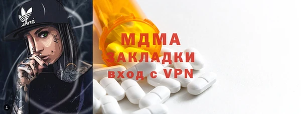 кристаллы Покачи