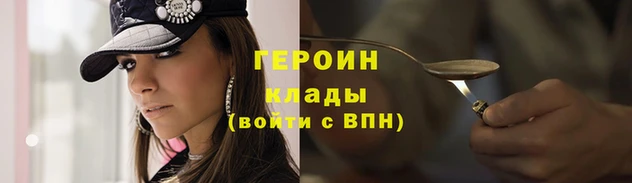 мяу мяу кристалл Покровск