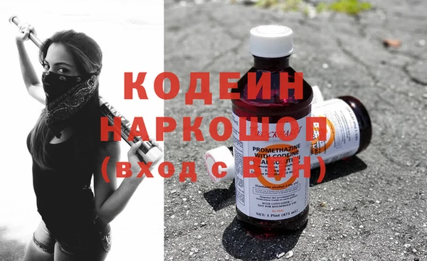 кристаллы Покачи