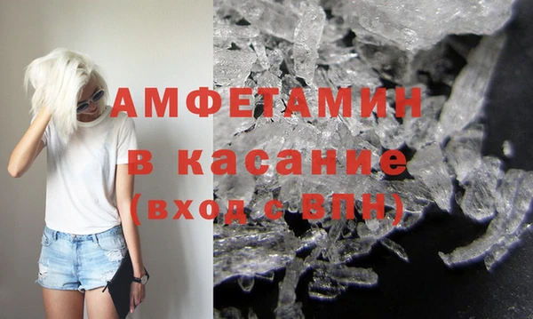 кристаллы Покачи