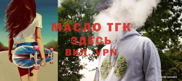 кристаллы Покачи