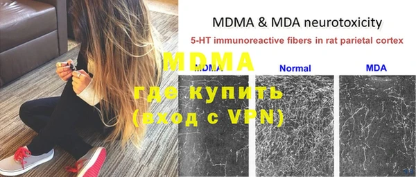 мяу мяу кристалл Покровск