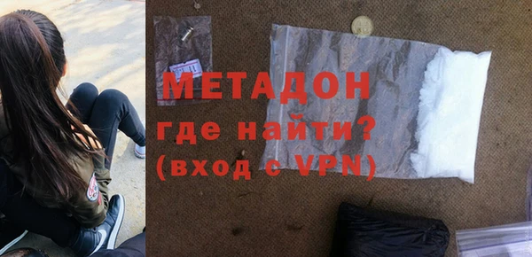 гидра Касимов