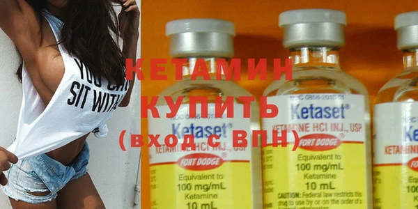 мяу мяу кристалл Покровск