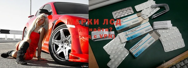 мяу мяу кристалл Покровск