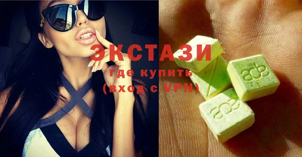 кристаллы Покачи