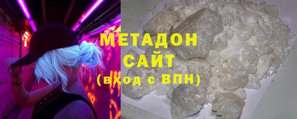 кристаллы Покачи