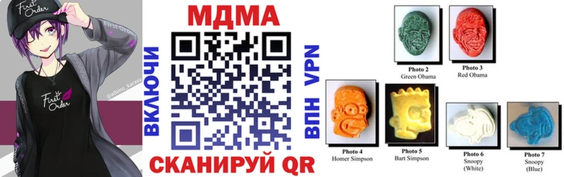 МЕГА tor  Инта  MDMA молли 