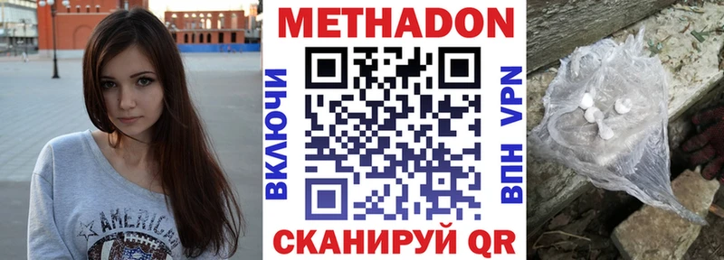 Метадон мёд OMG Инта