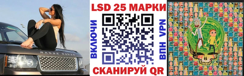 Марки N-bome 1500мкг  Инта 