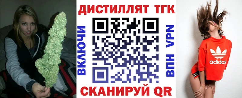 hydra ONION  Инта  ТГК концентрат 